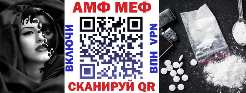 Amphetamine VHQ  hydra маркетплейс  Суджа  закладка 