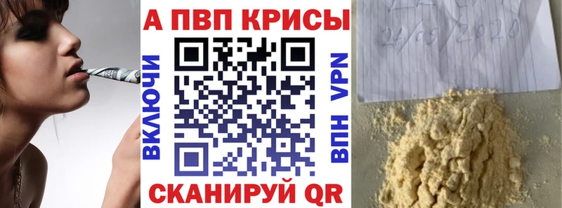закладка  Суджа  А ПВП кристаллы 