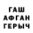 МЕТАДОН кристалл Trigger Rich