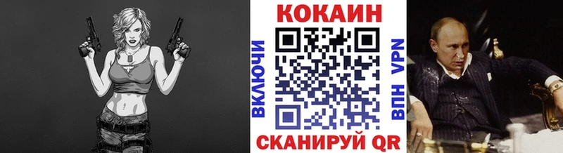 Кокаин FishScale  где найти   Суджа 