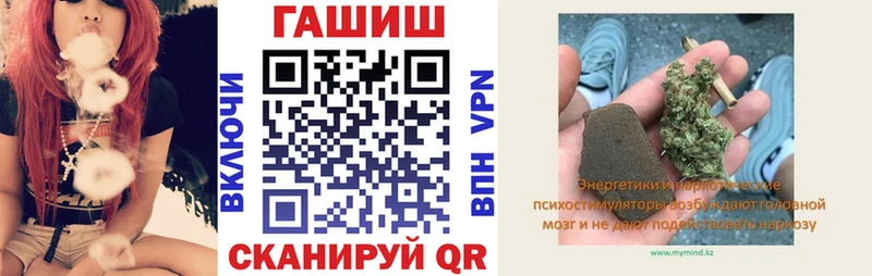 купить наркотик  Суджа  ГАШИШ хэш 