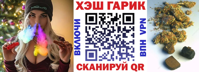 ГАШ гашик Суджа