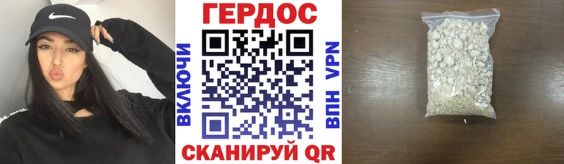 ГЕРОИН Heroin  Суджа 