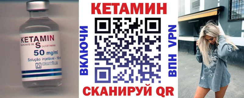 КЕТАМИН VHQ Суджа