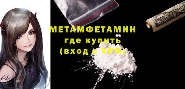 кокаин перу Лиски