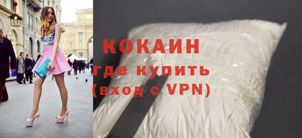 кокаин перу Лиски
