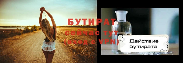2c-b Лабытнанги