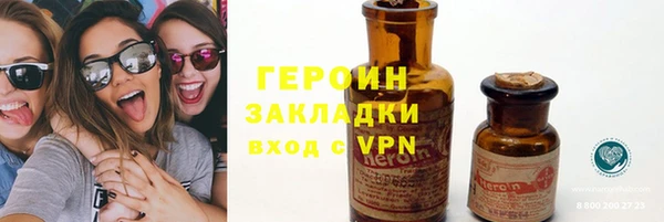 ГАЛЛЮЦИНОГЕННЫЕ ГРИБЫ Лихославль