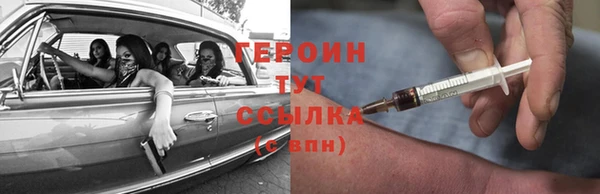 ГАЛЛЮЦИНОГЕННЫЕ ГРИБЫ Лихославль