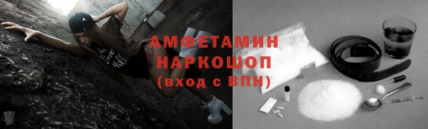 ГАЛЛЮЦИНОГЕННЫЕ ГРИБЫ Лихославль