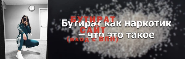 кокаин перу Лиски
