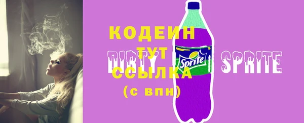 ГАЛЛЮЦИНОГЕННЫЕ ГРИБЫ Лихославль