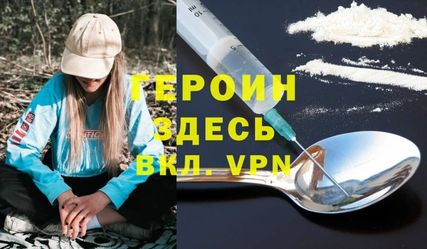 ГАЛЛЮЦИНОГЕННЫЕ ГРИБЫ Лихославль