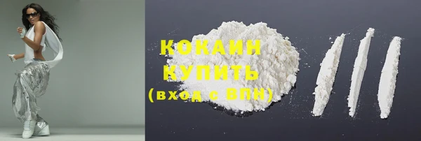 кокаин перу Лиски