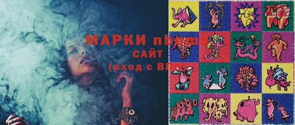 ГАЛЛЮЦИНОГЕННЫЕ ГРИБЫ Лихославль