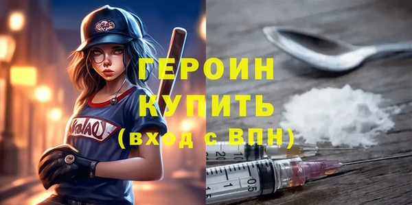 кокаин перу Лиски