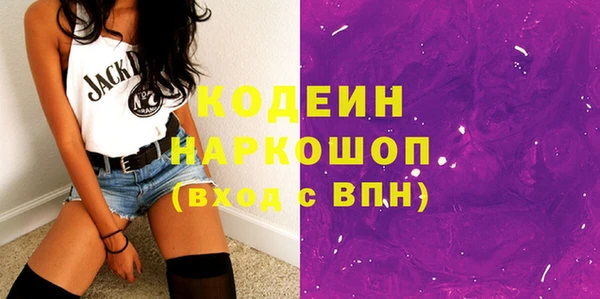 ГАЛЛЮЦИНОГЕННЫЕ ГРИБЫ Лихославль