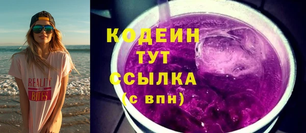 кокаин перу Лиски