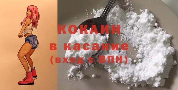 кокаин перу Лиски