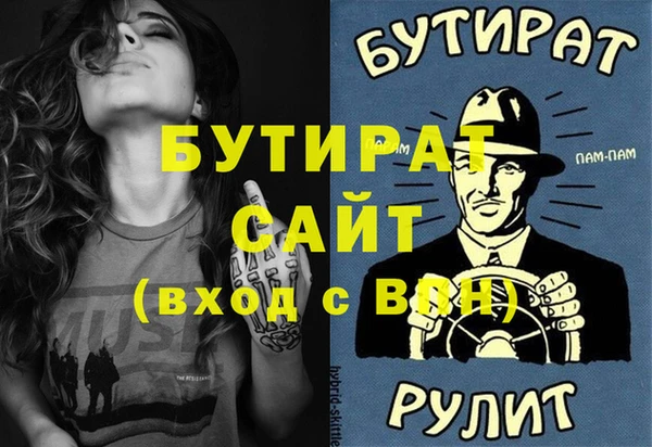 ГАЛЛЮЦИНОГЕННЫЕ ГРИБЫ Лихославль