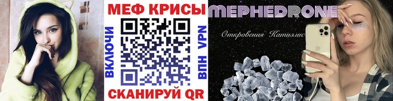 Меф кристаллы  наркошоп  Суджа 