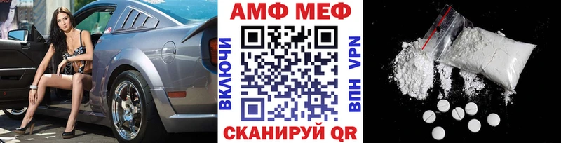 МЕТАМФЕТАМИН кристалл  как найти   Суджа 