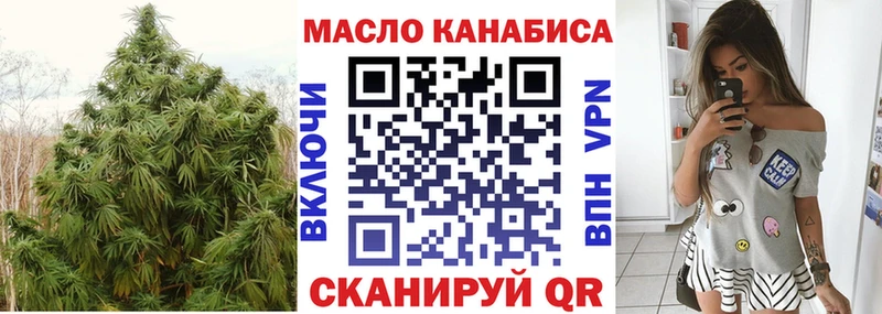ТГК вейп  Суджа 